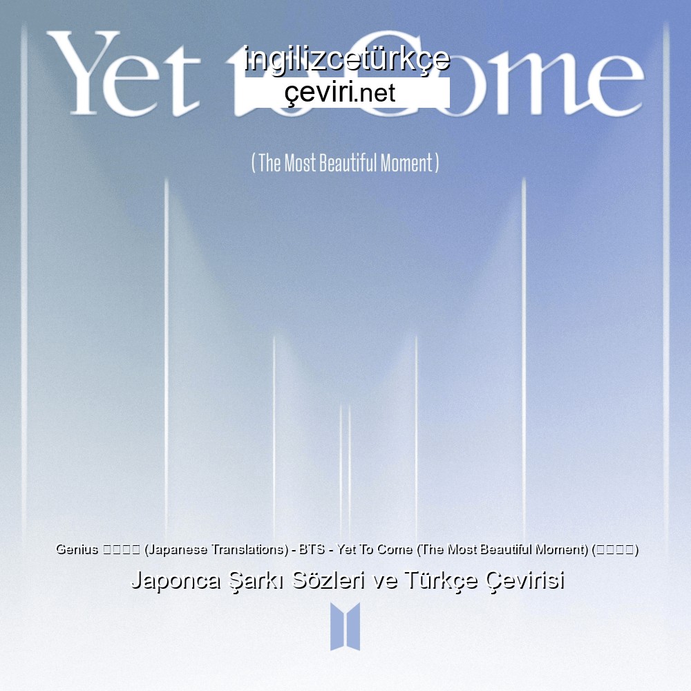 Genius 歌詞和訳 Japanese Translations Bts Yet To Come The Most Beautiful Moment 歌詞和訳 Japonca Sarki Sozleri Ve Turkce Cevirisi Metin Web Sayfa Dosya Ve Fotograf Ceviri Genius 歌詞和訳 Japanese Translations Bts Yet To Come The Most Beautiful Moment 歌詞和訳 Japonca Sarki Sozleri Ve Turkce Cevirisi Metin Web Sayfa Dosya Ve Fotograf Ceviri