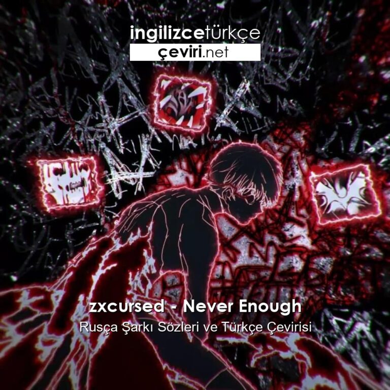 Zxcursed дата рождения. Never say never перевод. текст песни never enough zxcursed. курсед невер еноугх. Never enough zxcursed.